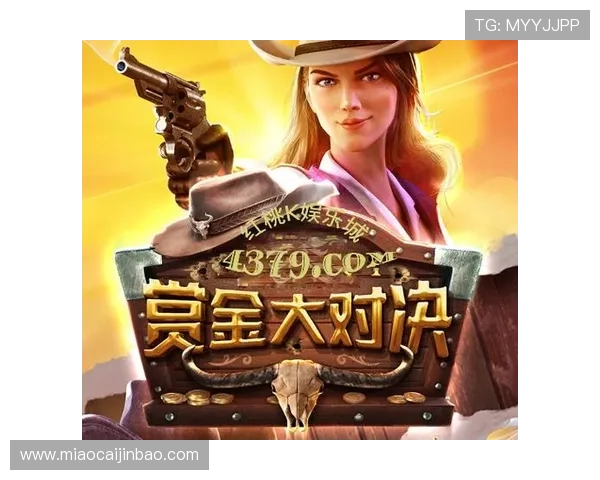 PG赏金大对决活动奖励详解，获取稀有道具和丰富奖励的方法指南