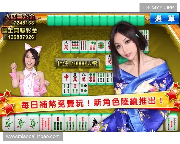 PG麻将电脑版安全稳定运行指南，确保你的游戏体验无忧不卡顿不卡顿