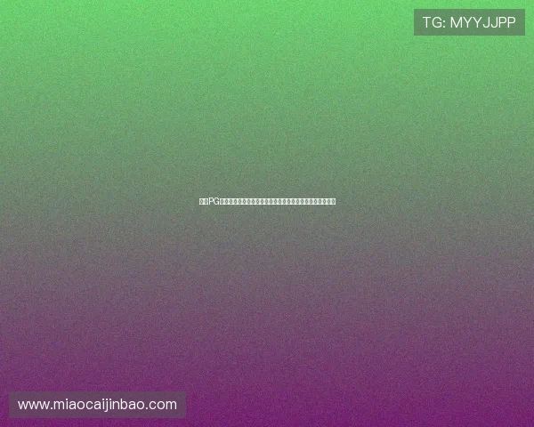 提升PG电子爆浆成功率的实用技巧,助你在游戏中轻松爆浆赢大奖 提升PG电子爆浆成功率的实用技巧,助你在游戏中轻松爆浆赢大奖